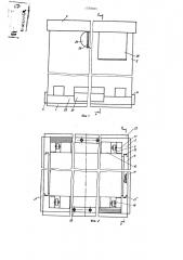 Складной ящик (патент 1370001)