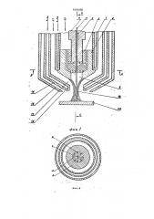 Способ плазменной сварки плавящимся электродом и плазмотрон (патент 1816250)