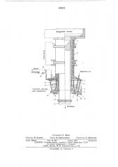 Кристаллизатор для получения слитков (патент 539672)