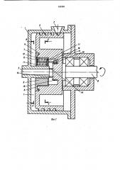 Дисковый экструдер для переработки полимерных материалов (патент 939268)