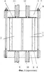 Устройство крепления и герметизации кварцевой кюветы в рефрактометрическом детекторе для жидкостной хроматографии (патент 2362143)
