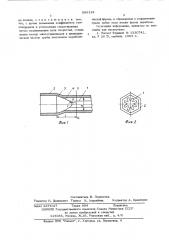 Цилиндрическая теплообменная труба (патент 566122)