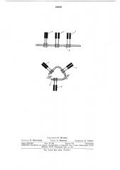 Способ изготовления розеток тензорезисторов (патент 336503)