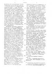 Способ приготовления полуфабриката для бульона (патент 1517913)