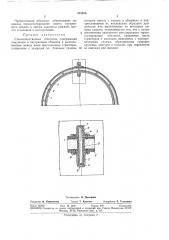 Стеклопластиковая оболочка (патент 373155)