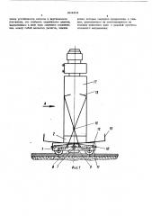 Устройство для транспортирования слитков (патент 424434)