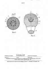Устройство для намотки ленточного материала (патент 1618717)