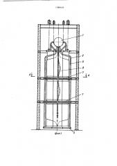 Котел (патент 1388659)