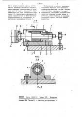 Устройство для испытания на прочность образцов материалов при трехосном неравнокомпонентном сжатии (патент 1138689)
