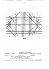 Арматурная сетка железобетонной плиты (патент 1397599)