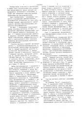 Счетчик фотонов (патент 1345065)
