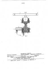Сварочный манипулятор (патент 620364)