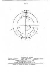 Устройство для калибровки датчиков импульсного магнитного поля (патент 875315)