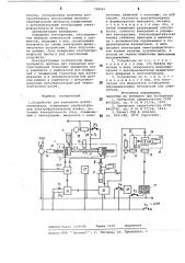 Устройство для измерения дзетапотенциала (патент 728065)