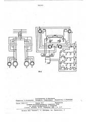 Устройство для центрирования холостой ветви конвейерной ленты (патент 781143)