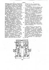 Преобразователь постоянного напряжения (патент 1128355)