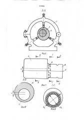 Устройство для изготовления калибров прокатных валков (патент 1579634)