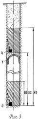 Способ рассредоточения заряда в скважине (патент 2285896)