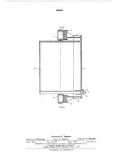 Дверь кабины лифта (патент 523023)