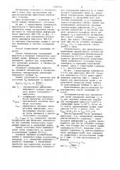 Способ оценки технического состояния внутренней поверхности блока двигателя внутреннего сгорания (патент 1437715)