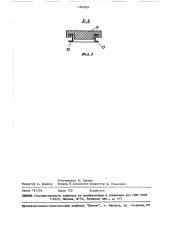 Устройство для замены роликоопор (патент 1463657)