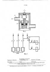 Электрокипятильник (патент 1717093)