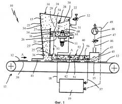 Устройство и способ нанесения равномерного тонкого слоя жидкости на субстраты (патент 2405227)