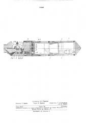 Пластовый пробоо1борник (патент 190304)