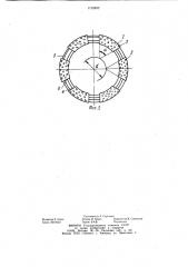 Буровая коронка (патент 1135892)