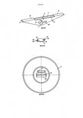 Устройство для подвески,преимущественно светильников (патент 1359554)
