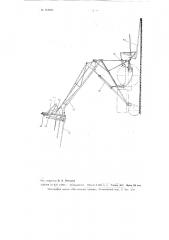 Волокуша-стогометатель (патент 101988)