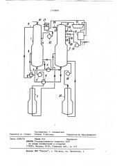 Установка для стабилизации газового конденсата (патент 1110999)