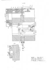 Резьбонарезная головка (патент 596388)