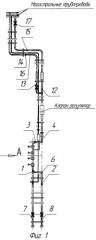 Обвязка газовой скважины (патент 2269645)
