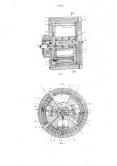 Объемная роторно-поршневая машина (патент 826081)