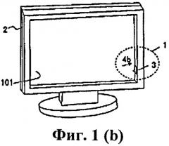 Исполнительно-приводной механизм измерительного преобразователя и жидкокристаллическое дисплейное устройство, оснащенное исполнительно-приводным механизмом измерительного преобразователя (патент 2530739)