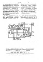 Устройство для управления стрелочным электроприводом (патент 1133154)