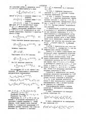 Устройство для вычисления квадратного корня (патент 1008736)
