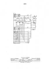 Устройство для пуска асинхронного электродвигателя (патент 368703)