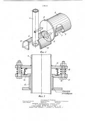 Резервуар для вязких нефтепродуктов (патент 1196316)