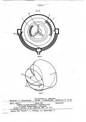 Фильтр для очистки аэрозолей (патент 778750)