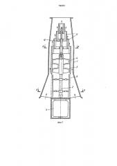 Рыбонасосная установка (патент 786953)
