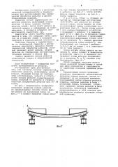 Способ термической обработки рельсов (патент 1077933)