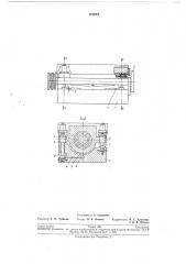 Шпиндельная головка станка (патент 268854)