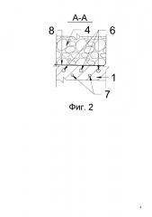 Способ отработки наклонных рудных тел (патент 2632618)