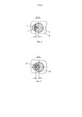 Захват для изделий с отверстием (патент 931657)