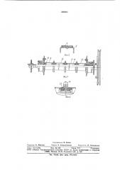 Наклонная камера жатки зерноуборочного комбайна (патент 886802)