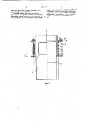 Вакуум-эрлифтная установка (патент 1059277)