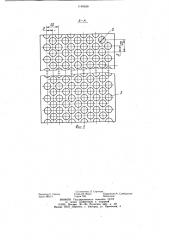 Контактный ролик для ленточно-шлифовального станка (патент 1140939)
