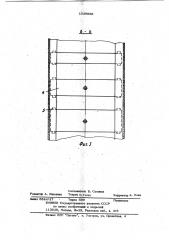 Форма для изготовления часторебристых изделий из бетонных смесей (патент 1039988)
